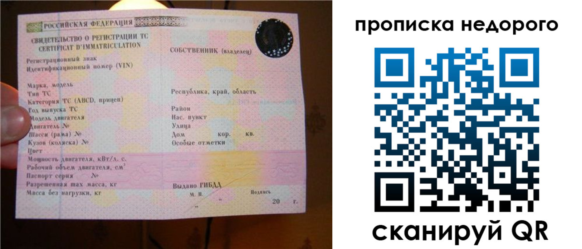 миграционный учет в Тетюшах